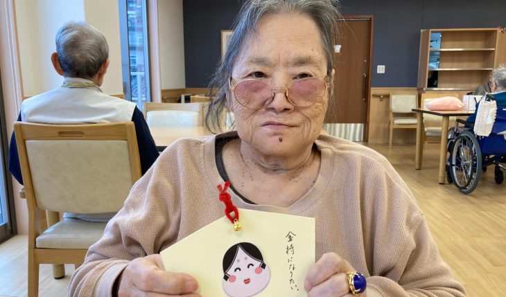 イメージ：2022年のお願いごとは・・・。