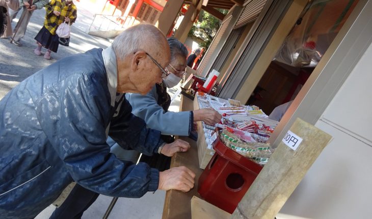 イメージ：荒田八幡神社への初詣