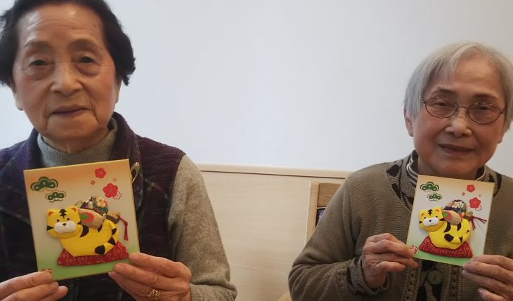 イメージ：良い1年になりますように。