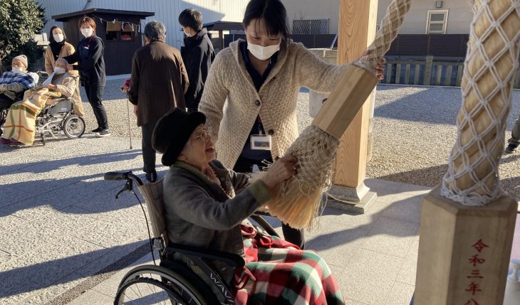 イメージ：2022年の穏やかな幕開け