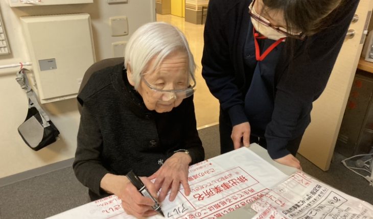 イメージ：日ごろの生活で生活動作機能の維持を