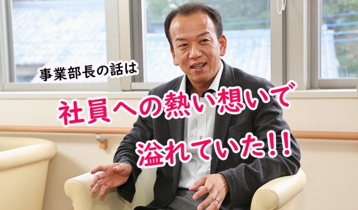 イメージ：「リーダー職の賃上げ」について