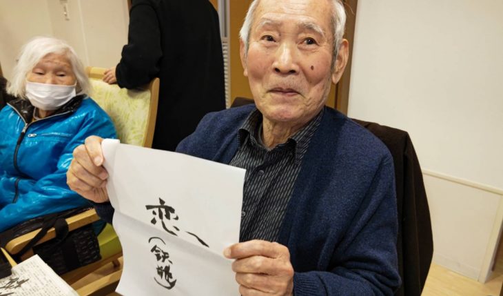 イメージ：文字に込められた思ひは・・・「恋？？？」