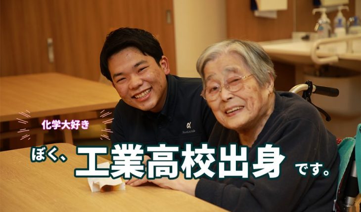 イメージ：不安な状況でも、自分にできることを考え行動したことが経験となっている