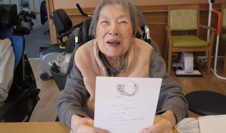 イメージ：初めてのファンレター♪