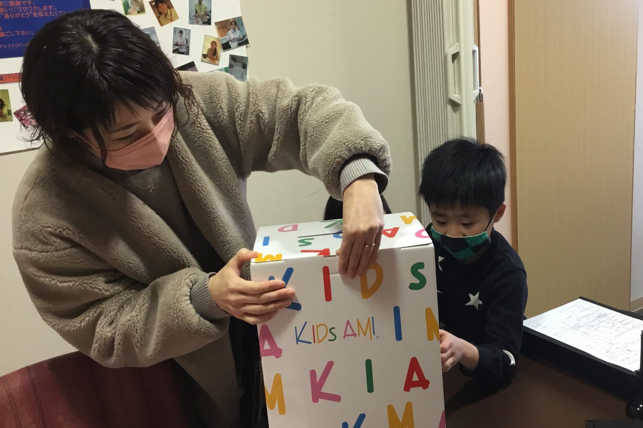 イメージ：ピカピカの一年生