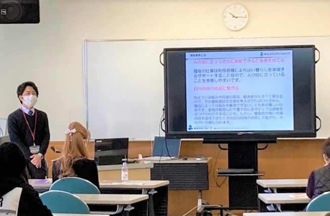 イメージ：「地域に生かされ生きる」地域との繋がり