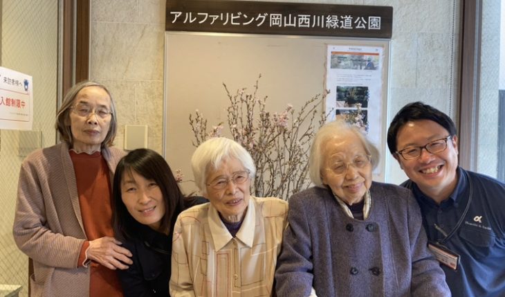 イメージ：開花を待ちわびて