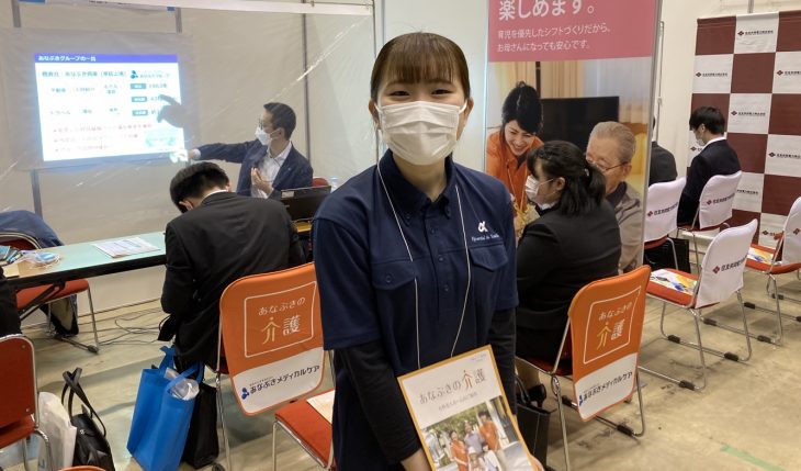 イメージ：新しい出会いの種を撒こう♪～就職合同説明会～