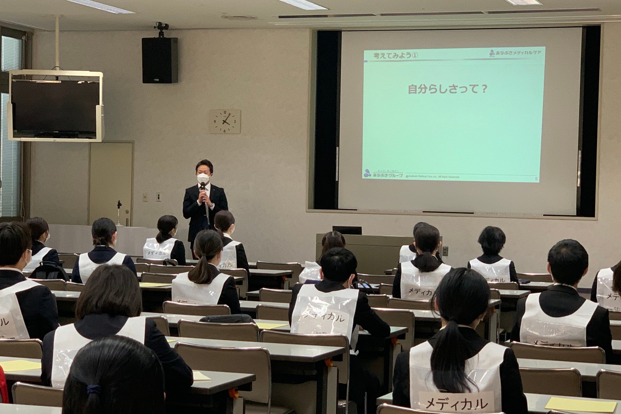 イメージ：（22卒）研修～自分らしさを考える～