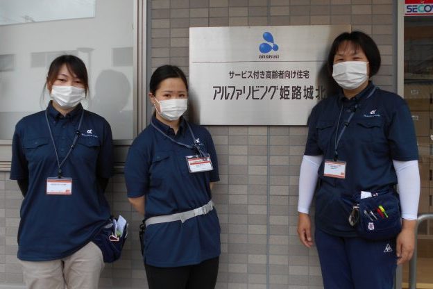 イメージ：新しい仲間が増えました