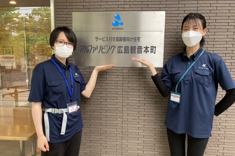 イメージ：新しい季節に新しい風