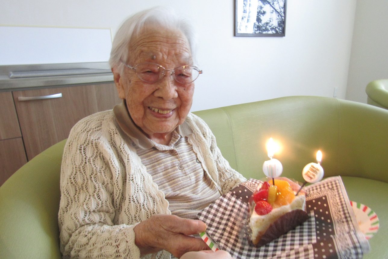 イメージ：目指せ！記録更新