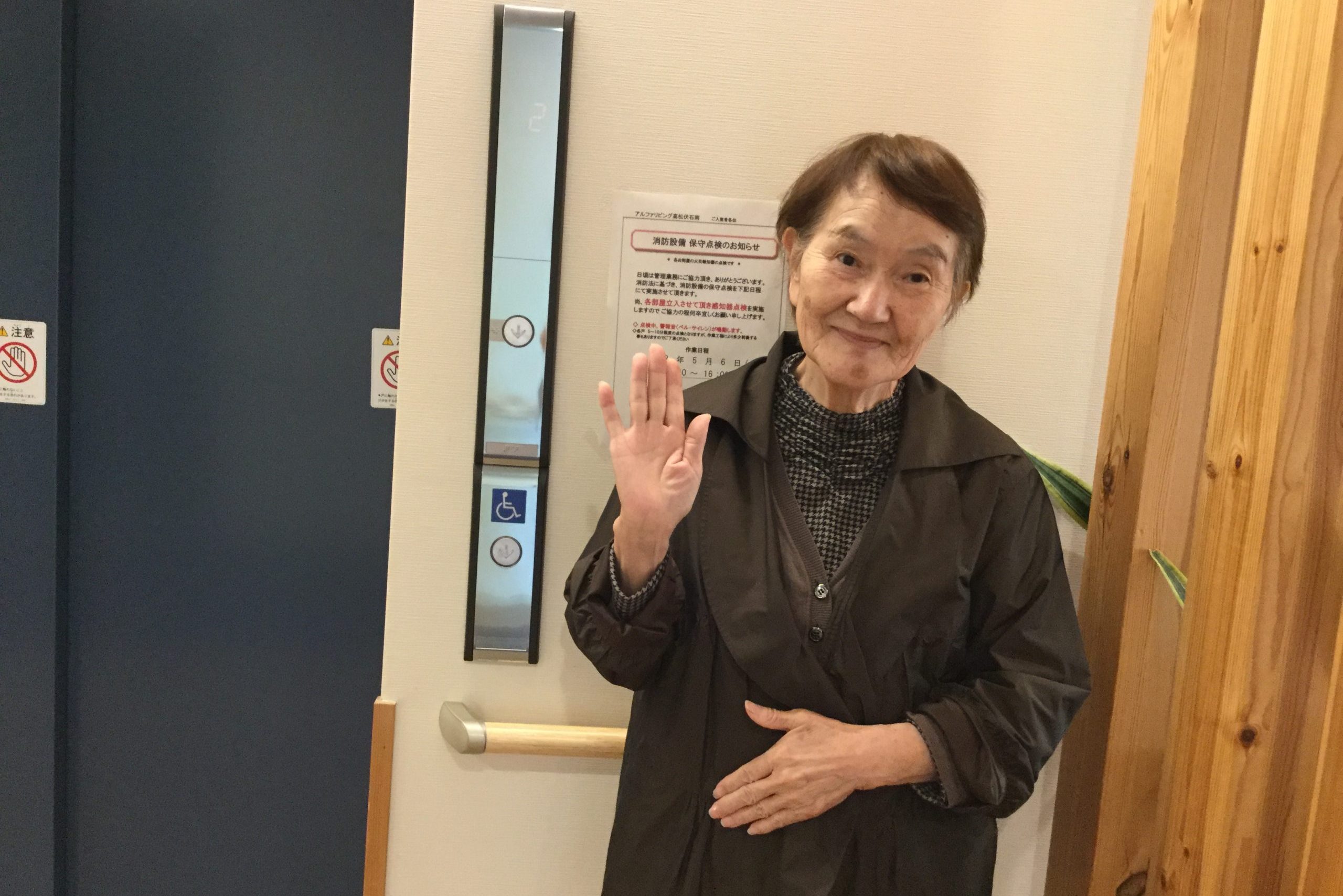 イメージ：ご入居者との出会いの中で