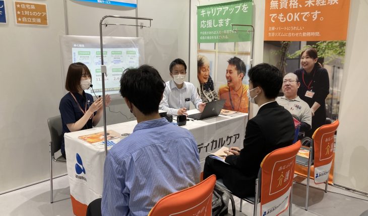 イメージ：23卒就職フェアに参加