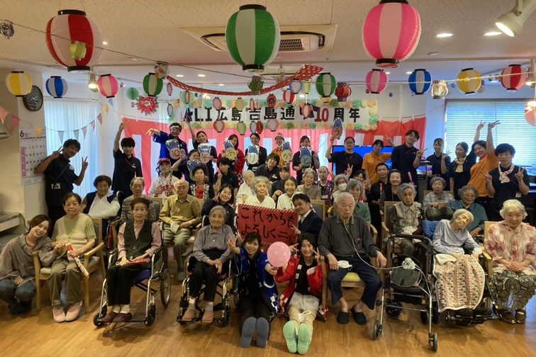 イメージ：おかげさまで10周年