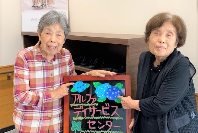 イメージ：紫陽花が咲きました♪