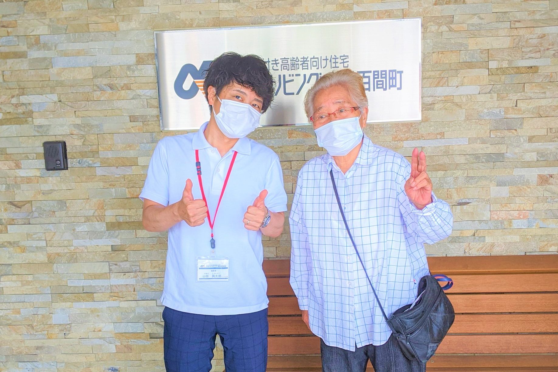 イメージ：その人らしさをささえたい