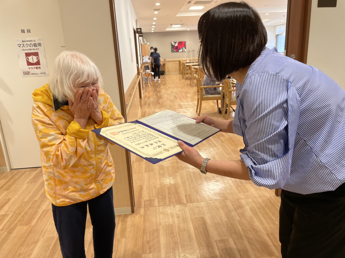 イメージ：米寿祝い