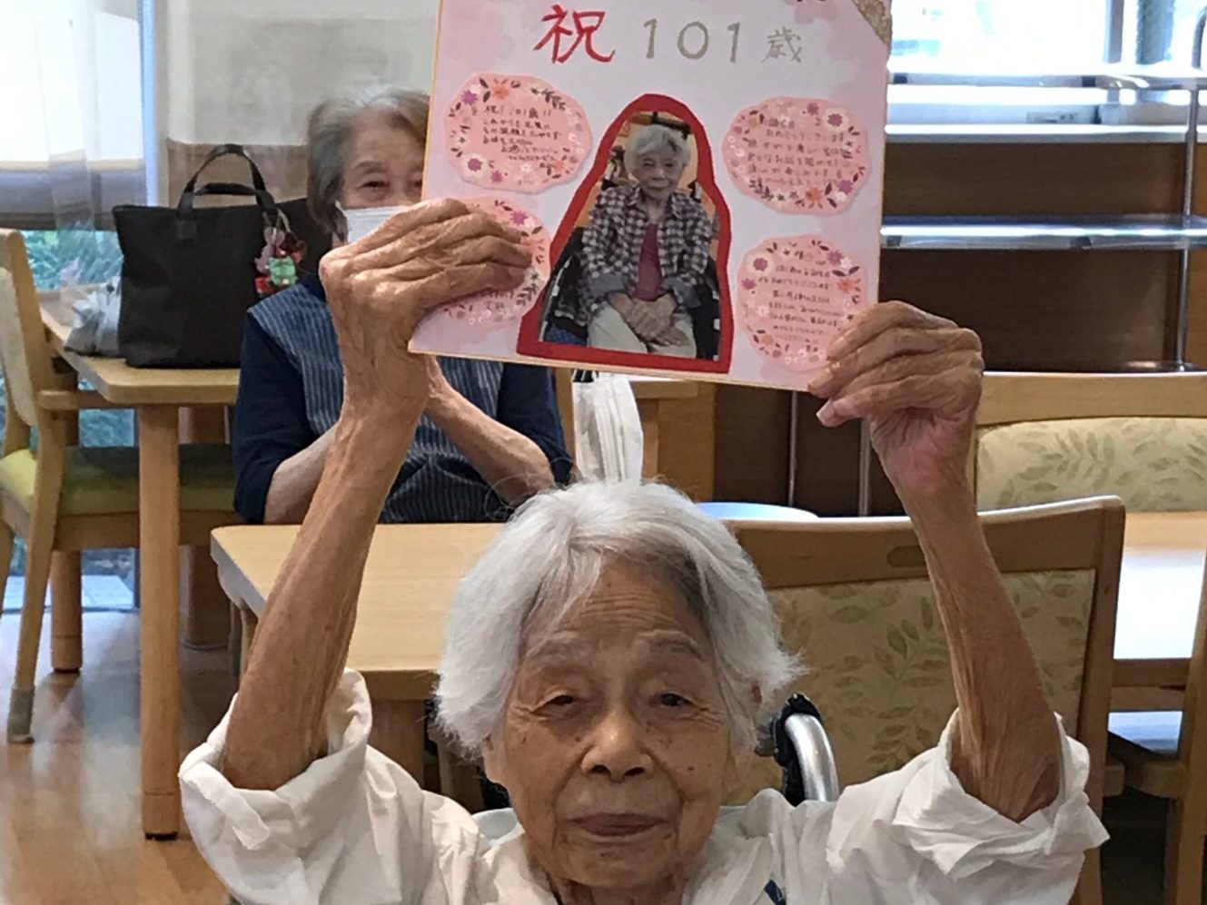イメージ：最年長101歳
