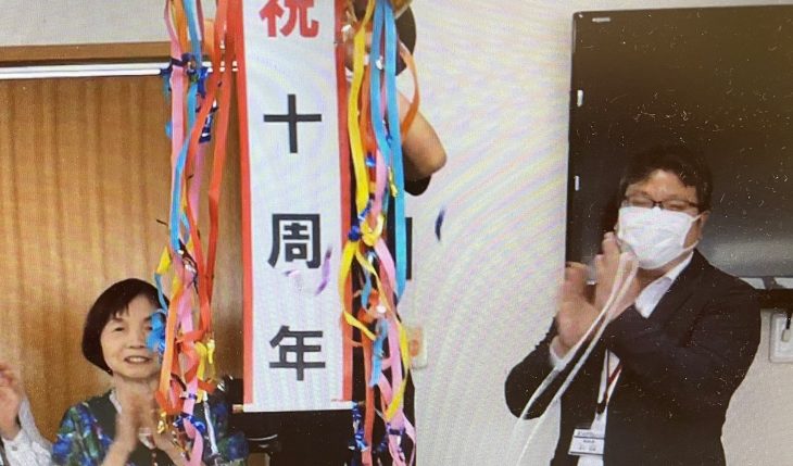 イメージ：１０周年！！