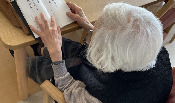 イメージ：趣味の時間