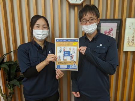 イメージ：リハビリテーション強化期間①