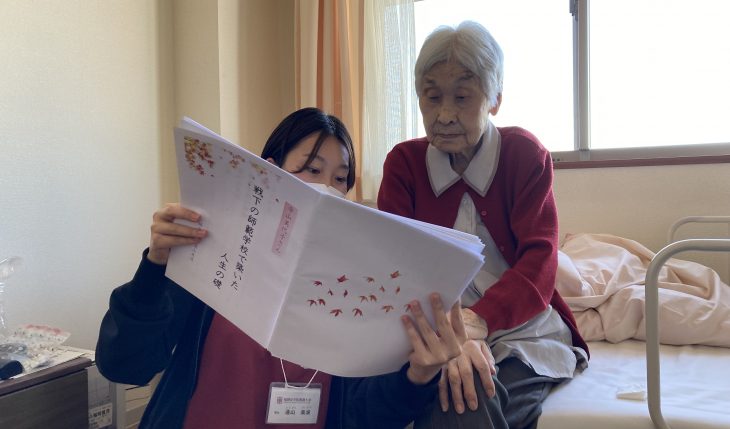 イメージ：聞き書き