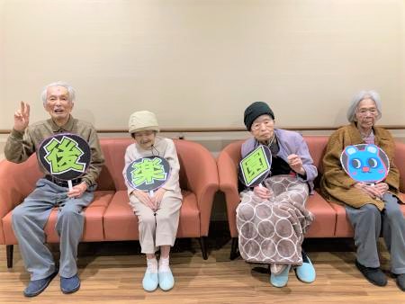 イメージ：後楽園カルテット♪