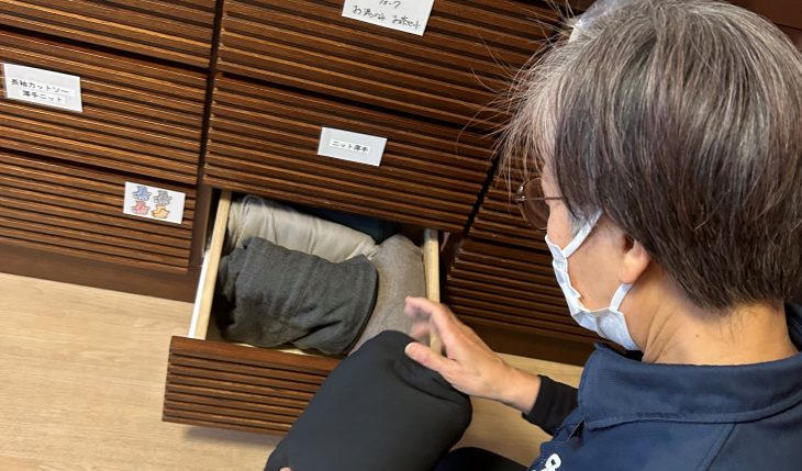 イメージ：新しい働き方