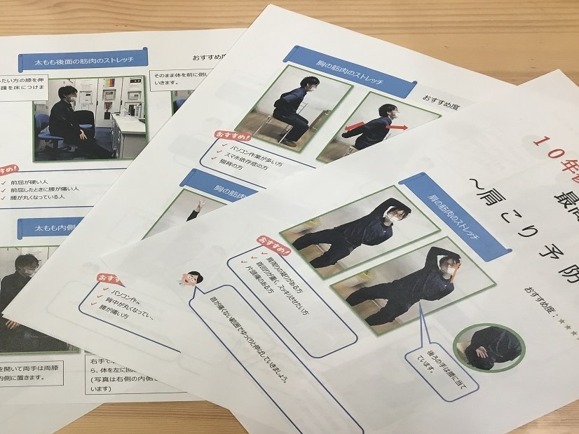 イメージ：スタッフの健康のために取り組んでいること