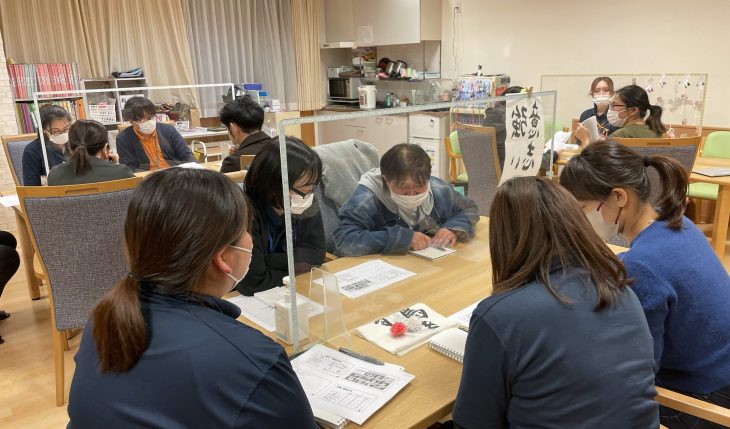 イメージ：長崎エリア全体研修－新しい学び＆コミュニケーション