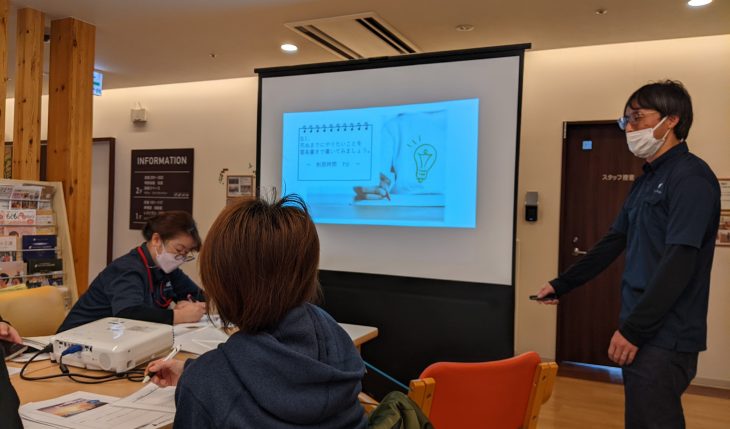 イメージ：サービス提供責任者会議で「目標設定」の研修を実施しました