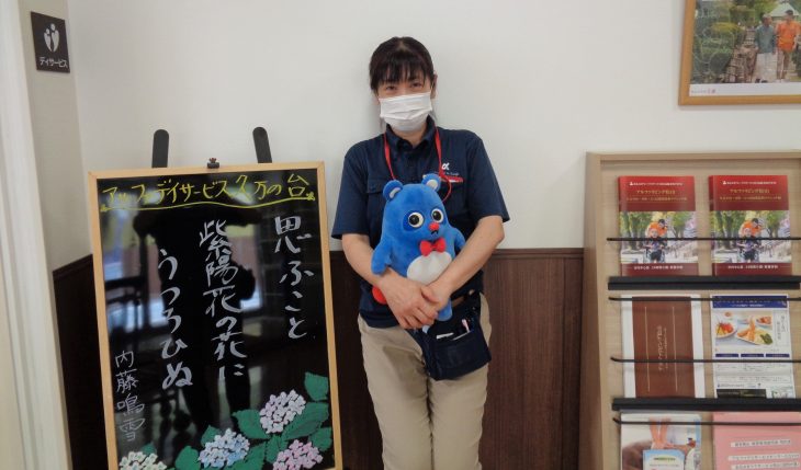 イメージ：私の“ワークライフバランス”