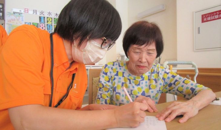 イメージ：デイサービスの新しい仲間！