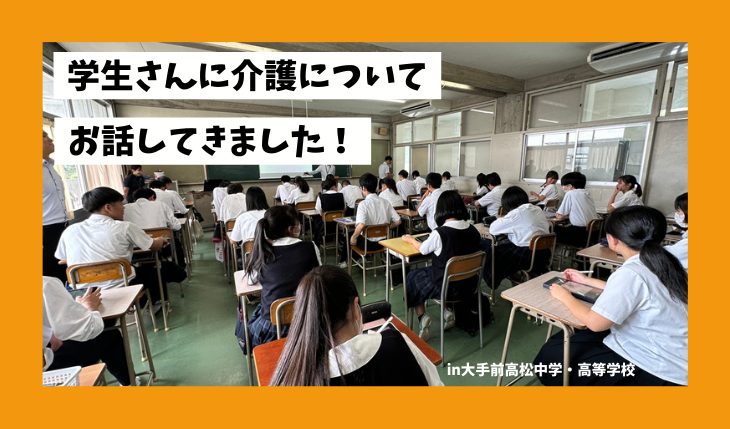 イメージ：地域の若者と企業をつなぐプログラム「プロジェクトToBe」に参加しました