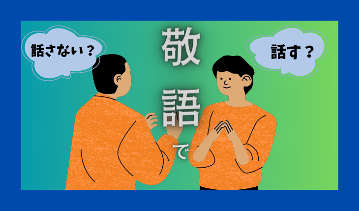 イメージ：あなぶきメディカルケアの「接遇ポリシー」を定めました