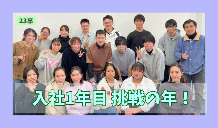 イメージ：（入社１年目）フォローアップ研修を開催しました