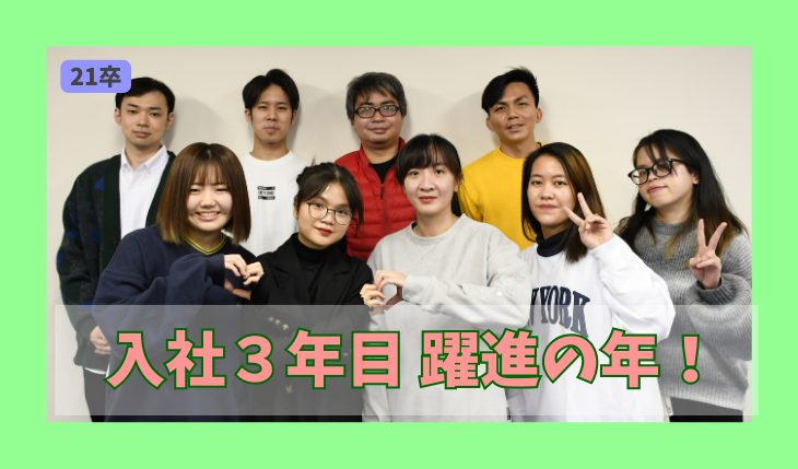 イメージ：（入社３年目）フォローアップ研修を開催しました