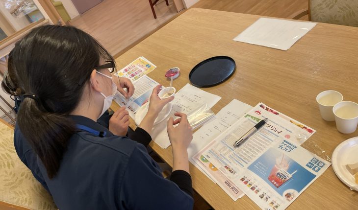 イメージ：食事補助食品のお試し体験