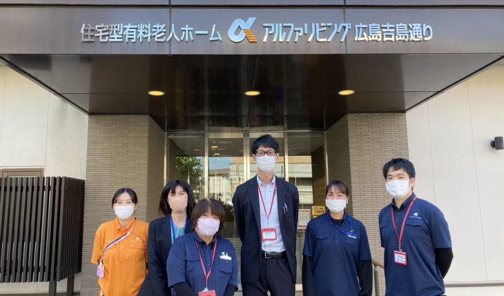イメージ：施設長！ようこそ☆アルファリビング広島吉島通りへ！！
