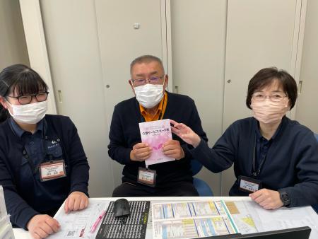 イメージ：ケアマネの仕事とは…