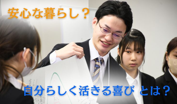 イメージ：（24卒）入社前研修 1・2日目