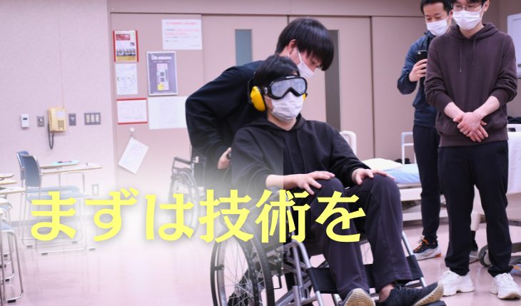 イメージ：（24卒）入社前研修 3・4日目