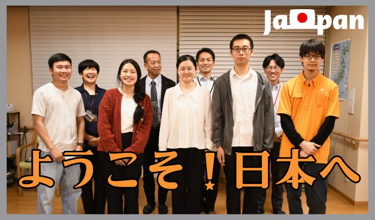 イメージ：（2024年4月生）留学生歓迎セレモニー　in高松＆倉敷