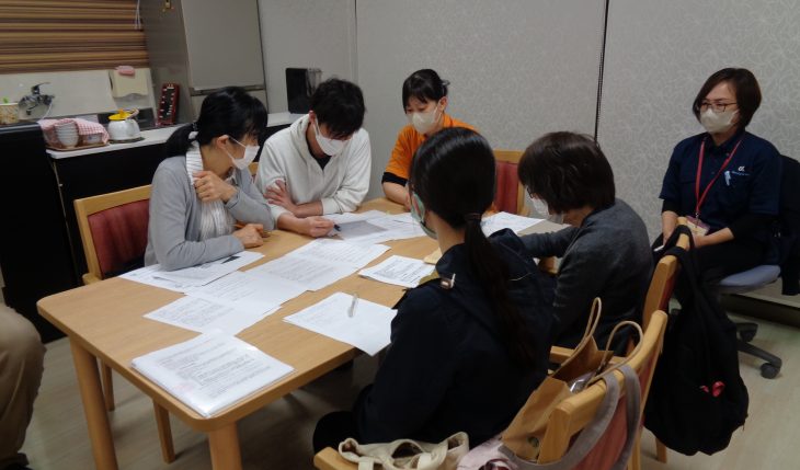 イメージ：研修 ―チームでケアを行うために―