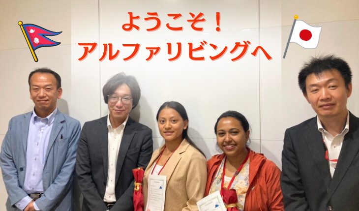 イメージ：留学生アルバイト説明会in福岡