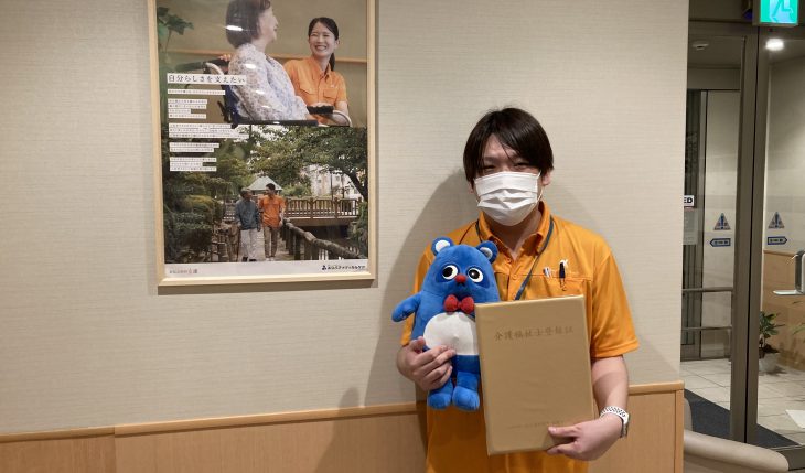 イメージ：向上心をバックアップしてくれる教育制度