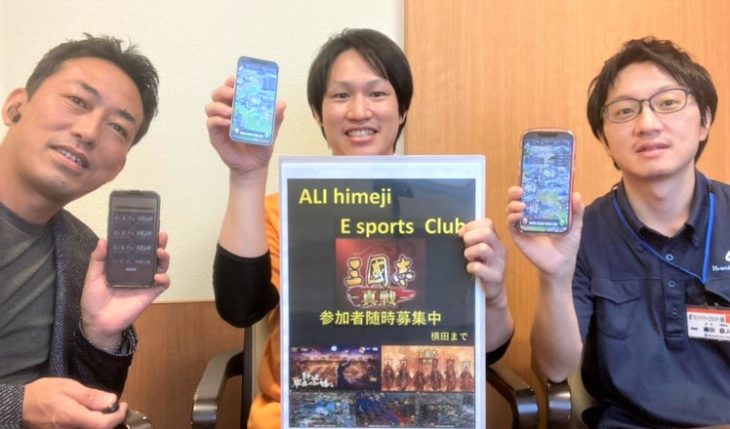 イメージ：E・SPORTS大流行？