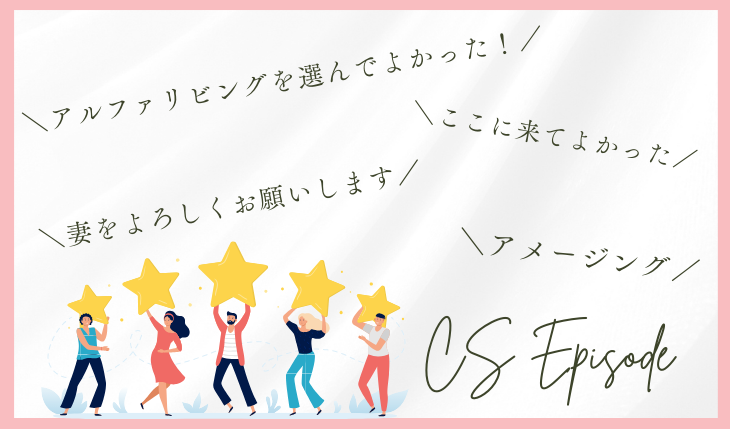 イメージ：2024年度CSエピソード賞 本選考会